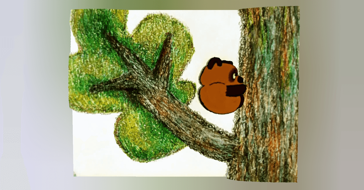 thumbnail for Vínni-Puh